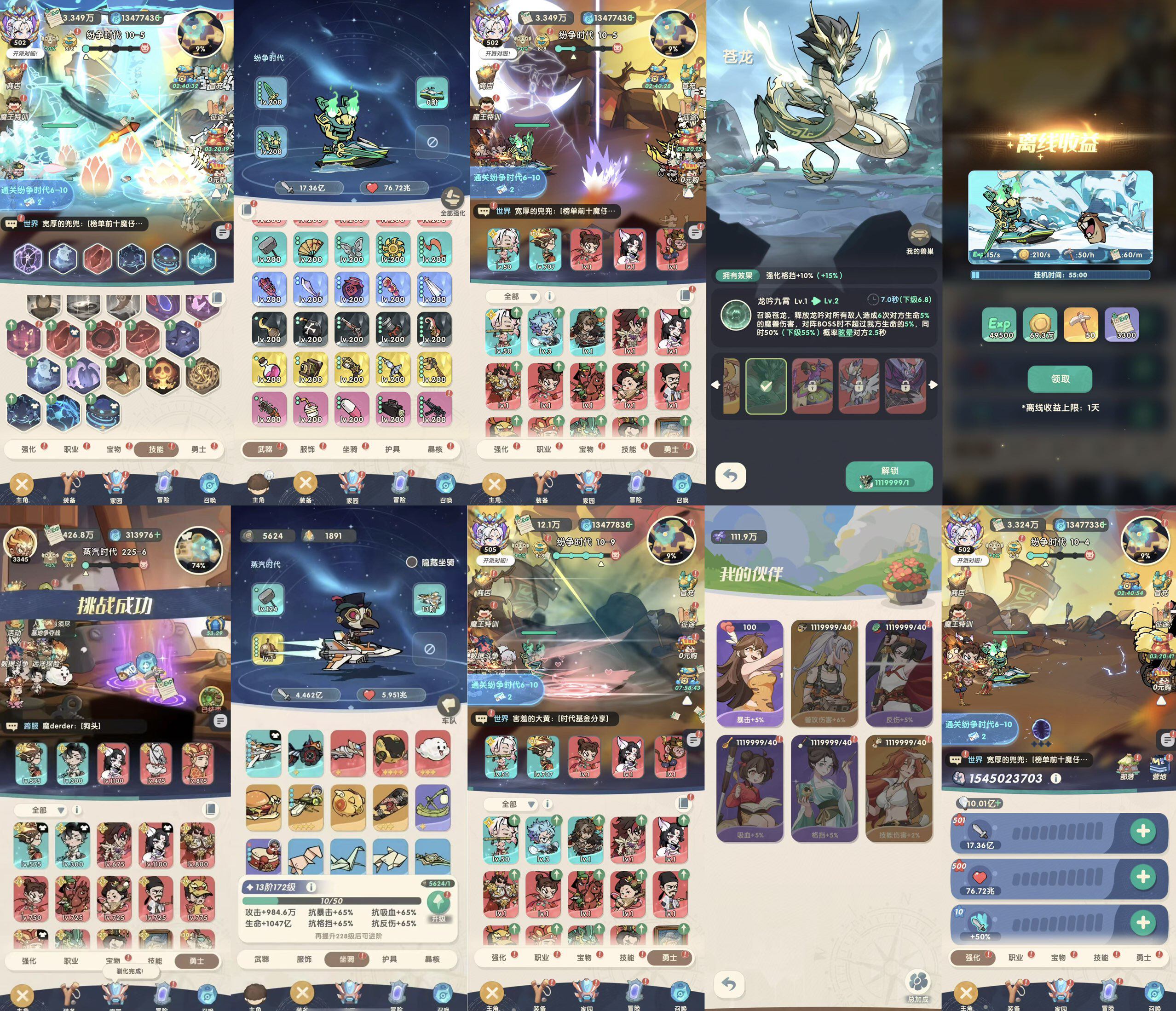 魔魔打勇士(1折免费版)