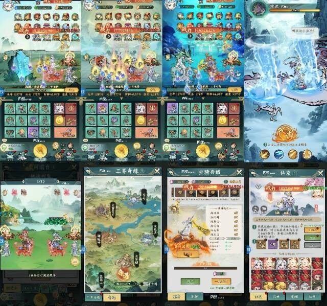 《全名手速》0.1折大圣买断