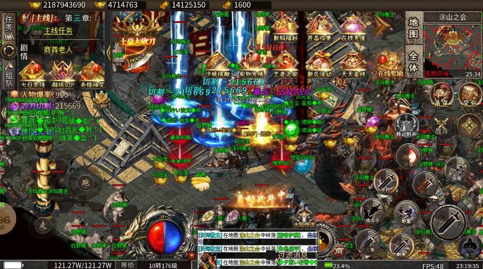 大雨沉默【996单职业传奇】