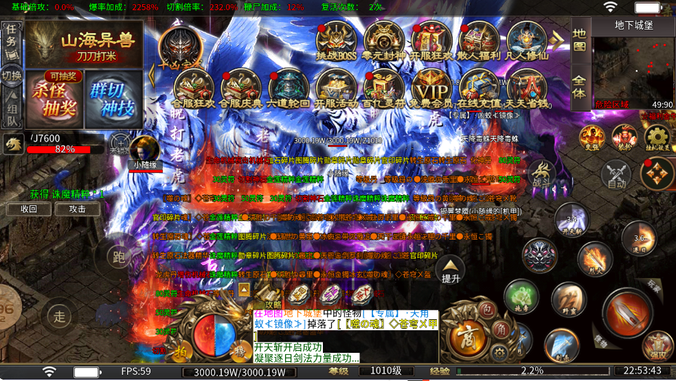 炫酷霸业【996单职业传奇】