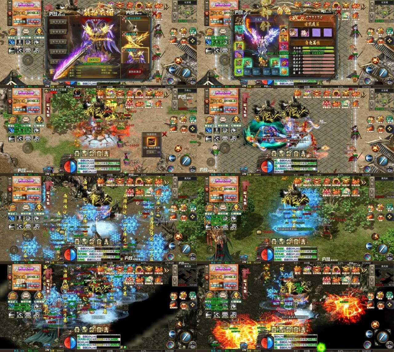 《血饮天下》买断版 