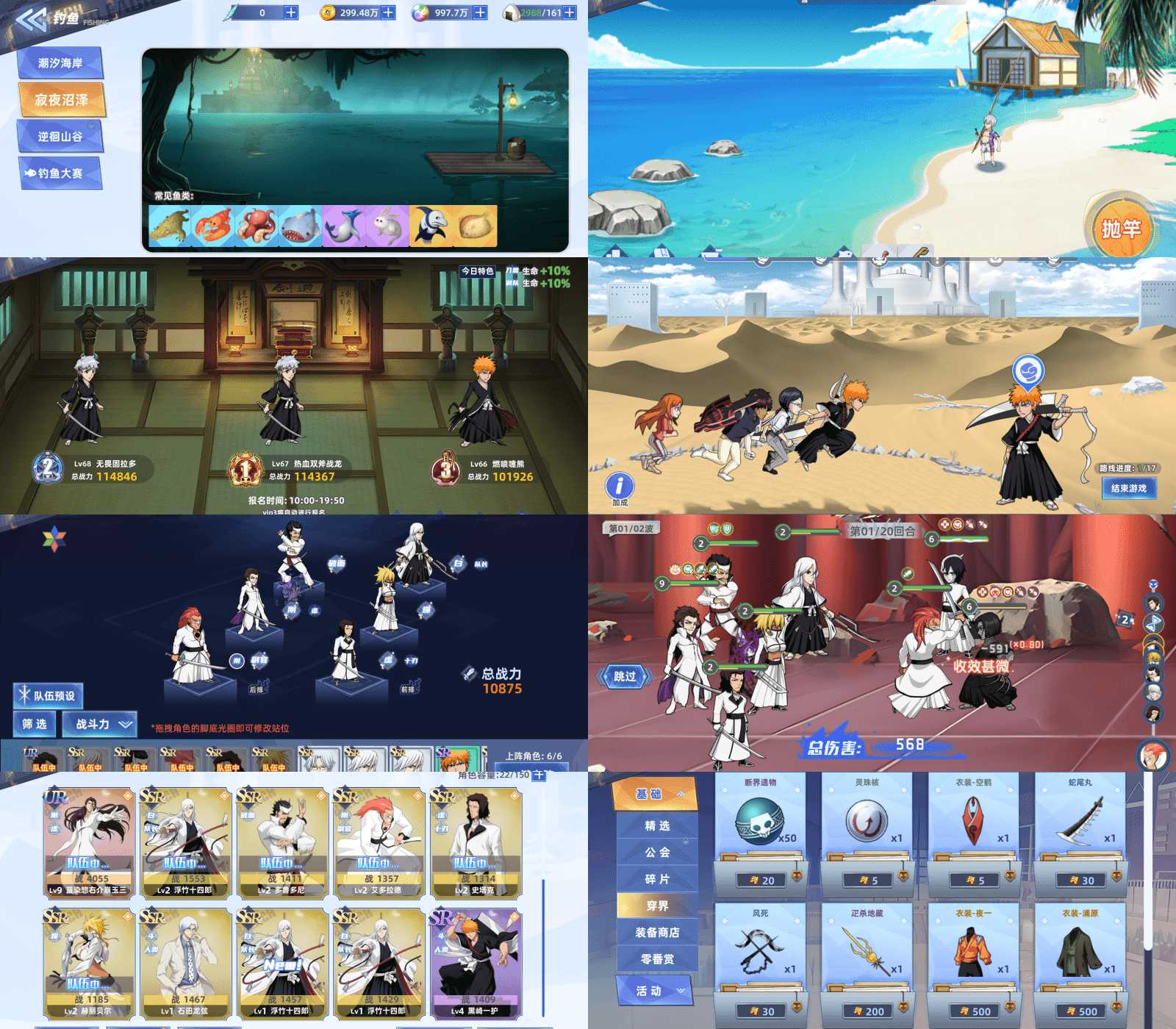 口袋死神 横板卡牌 