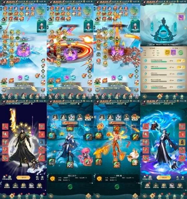 《天书残卷》代金买断版