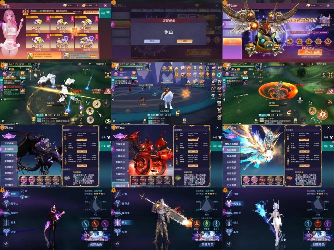 剑与轮回 免单版