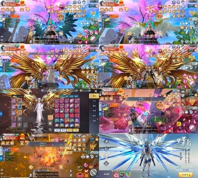 《倚天逍遥录》