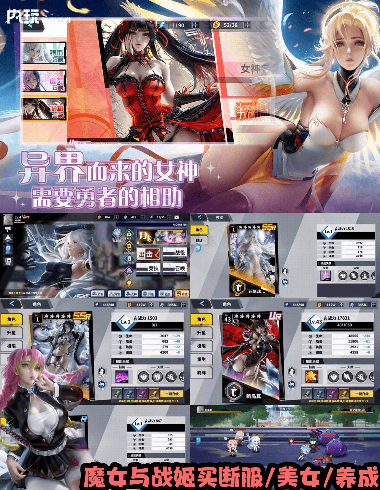 塔尔战记（魔女与战姬买断服）