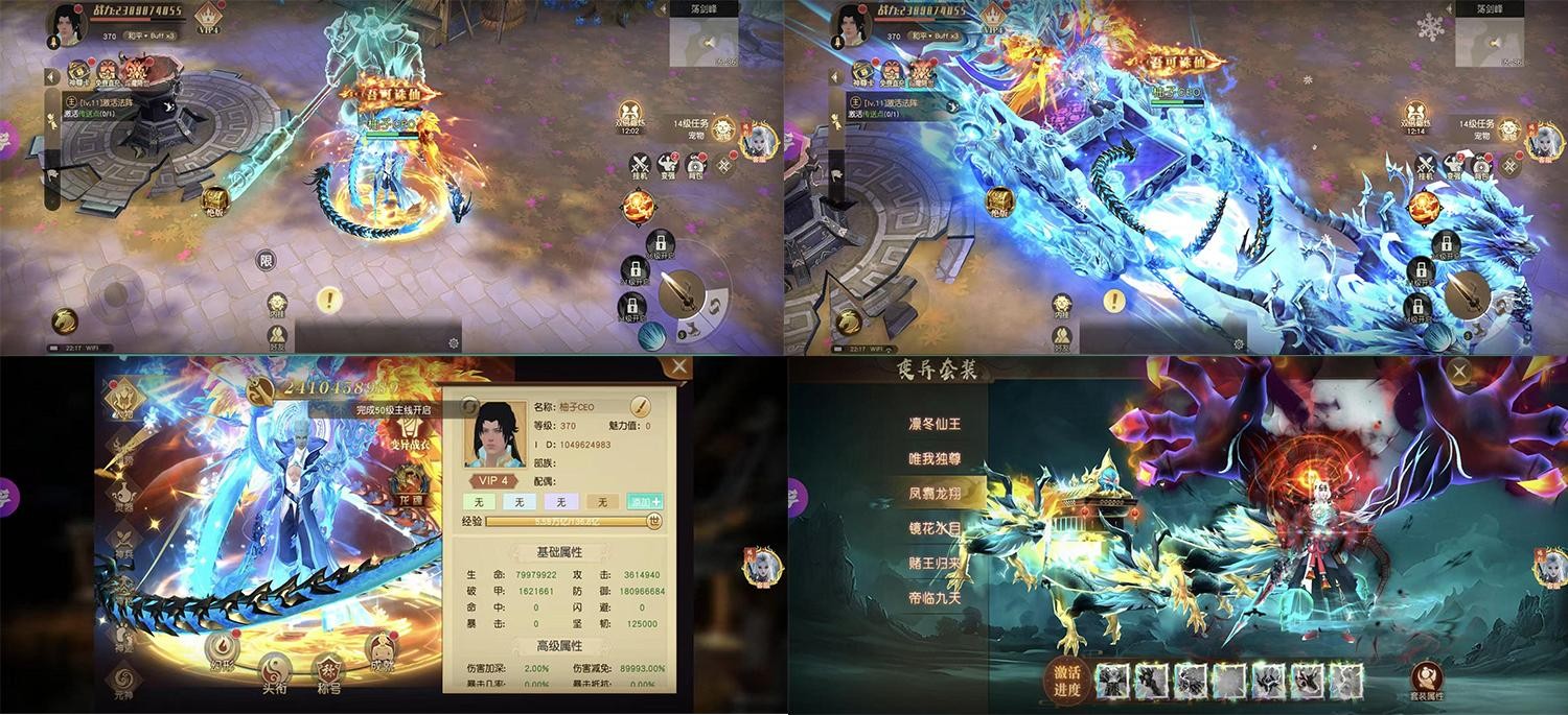 御龙弑天 (买断服)