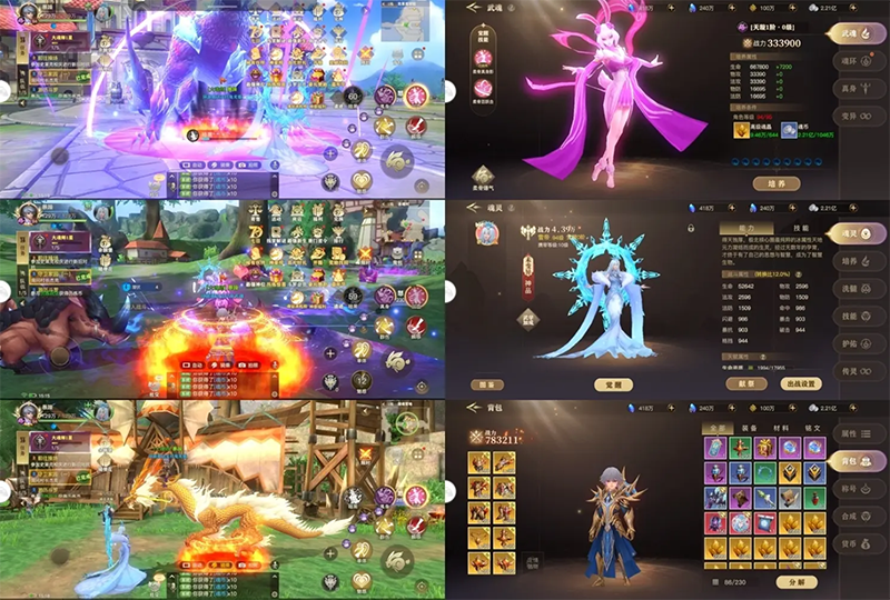 罗大陆绝世唐门bt版