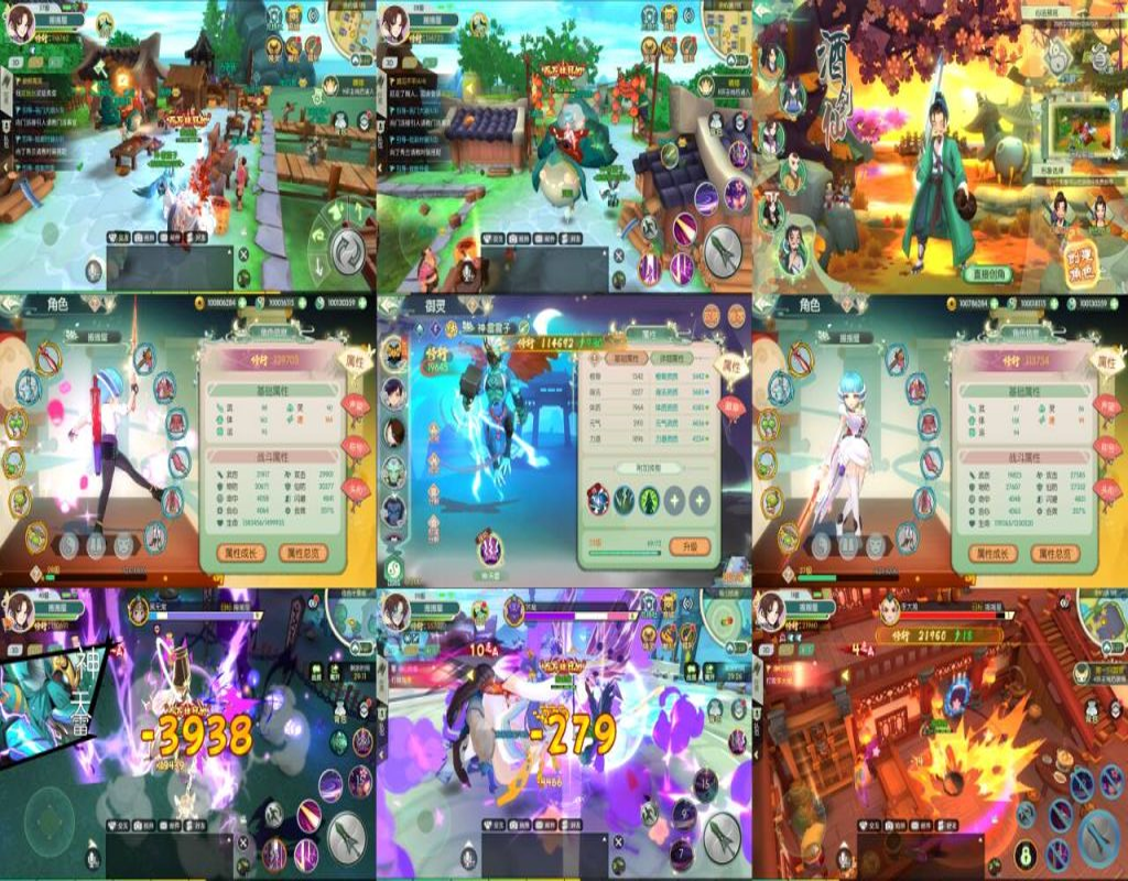 仙剑奇侠传（修复版）内购+后台