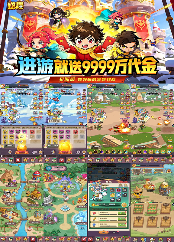 逆焰-买断版